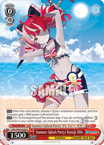Summer Splash Party! Kureiji Ollie