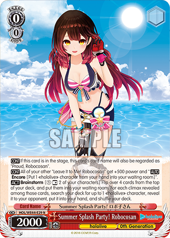 Summer Splash Party! Robocosan