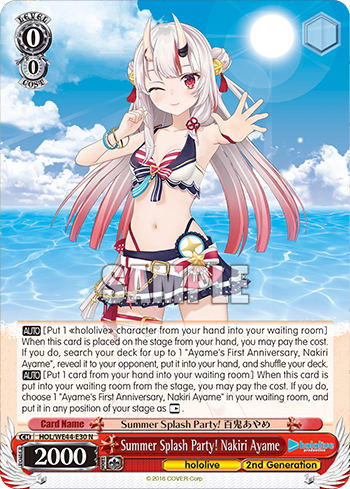 Summer Splash Party! Nakiri Ayame