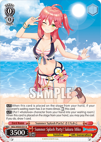 Summer Splash Party! Sakura Miko