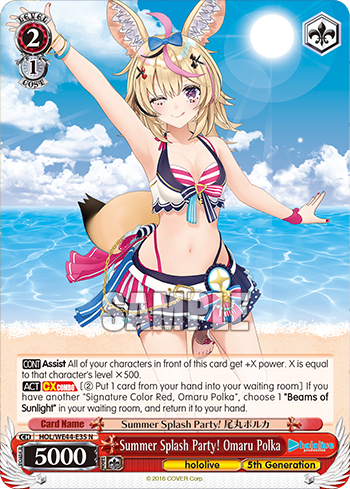 Summer Splash Party! Omaru Polka