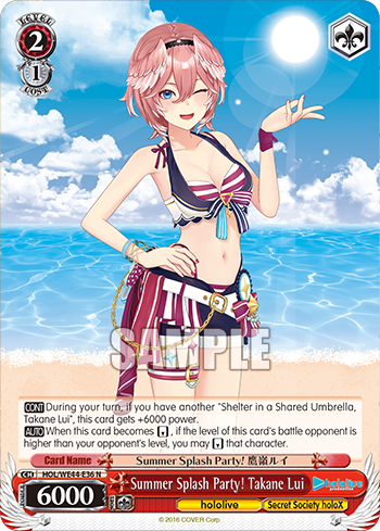 Summer Splash Party! Takane Lui