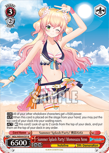 Summer Splash Party! Momosuzu Nene