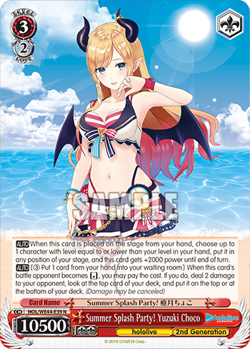 Summer Splash Party! Yuzuki Choco