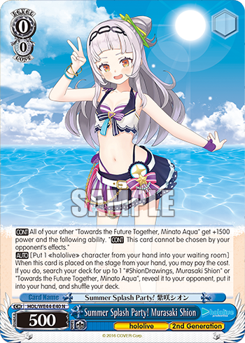 Summer Splash Party! Murasaki Shion