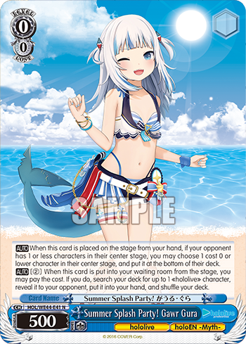 Summer Splash Party! Gawr Gura