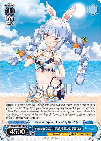 Summer Splash Party! Usada Pekora