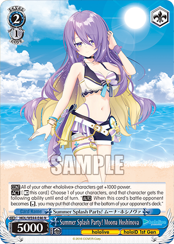 Summer Splash Party! Moona Hoshinova