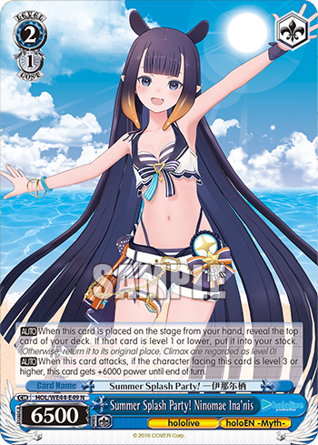 Summer Splash Party! Ninomae Ina'nis