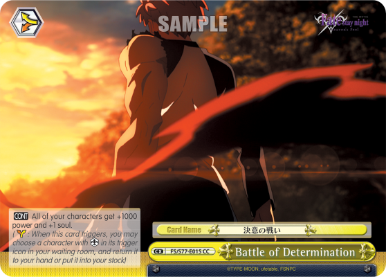 Battle of Determination