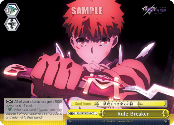 Rule Breaker