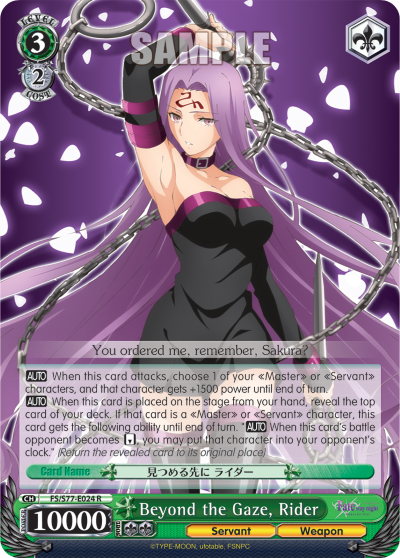 Beyond the Gaze, Rider