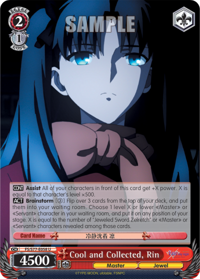 Cool and Collected, Rin
