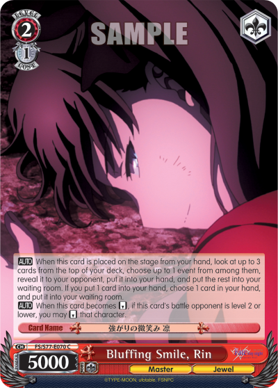 Bluffing Smile, Rin