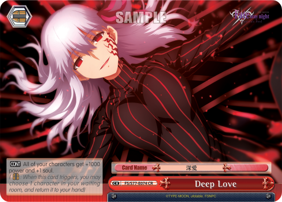 Deep Love