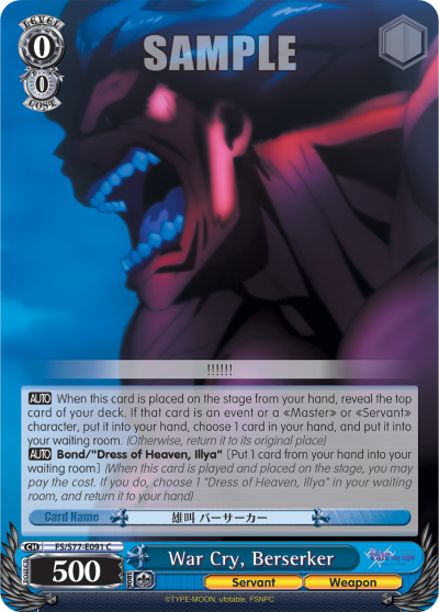 War Cry, Berserker