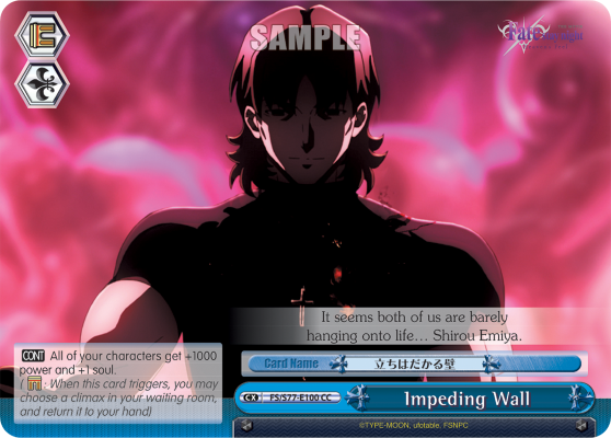Impeding Wall