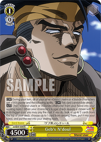 Geb's N'doul