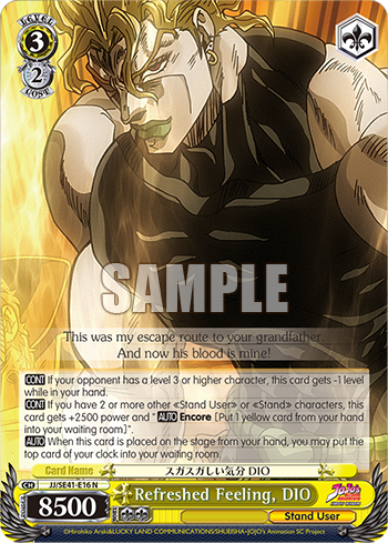 Refreshed Feeling, DIO