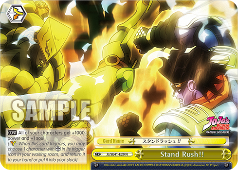 Stand Rush!!
