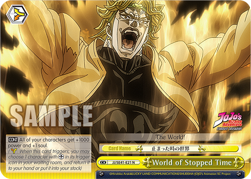 World of Stopped Time