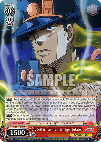 Joestar Family Heritage, Jotaro