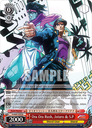 Ora Ora Rush, Jotaro & S.P