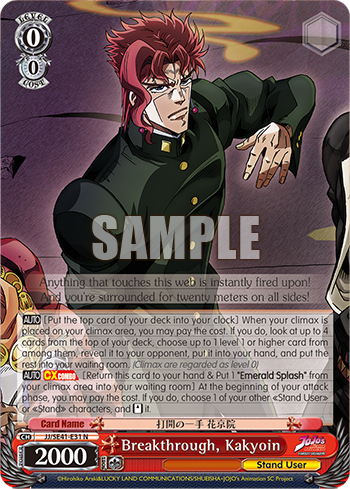 Breakthrough, Kakyoin