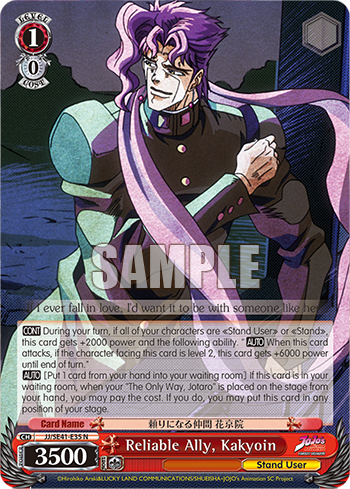 Reliable Ally, Kakyoin