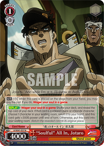 "Soulful" All In, Jotaro