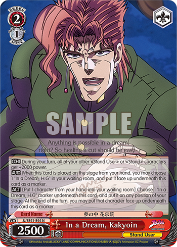 In a Dream, Kakyoin