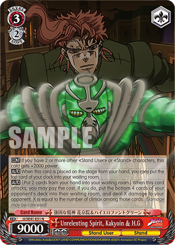 Unrelenting Spirit, Kakyoin & H.G