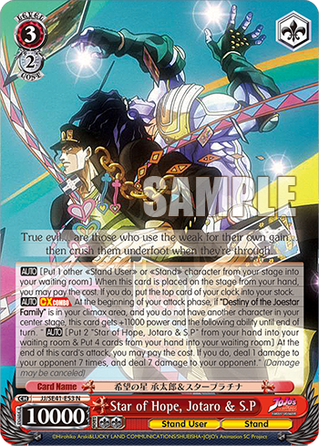 Star of Hope, Jotaro & S.P
