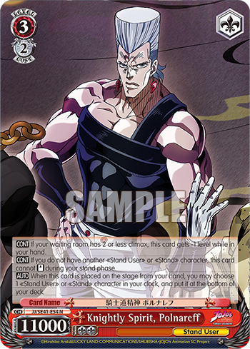 Knightly Spirit, Polnareff