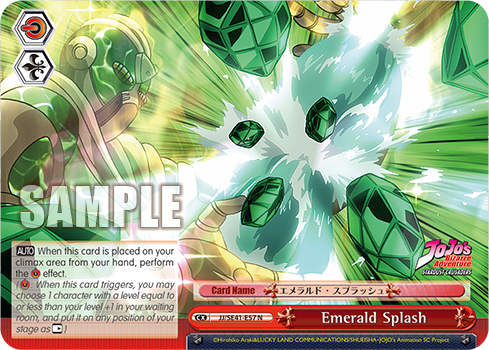 Emerald Splash
