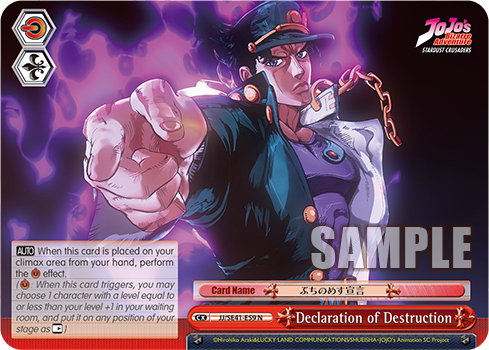 Declaration of Destruction