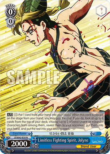 Limitless Fighting Spirit, Jolyne