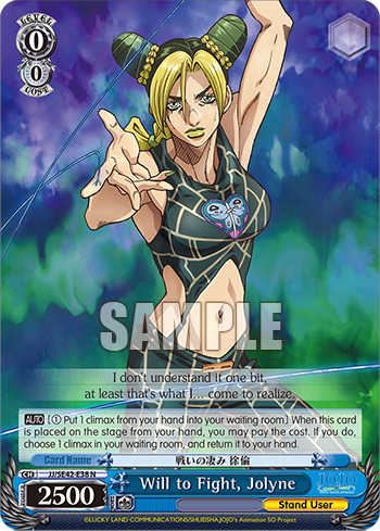 Will to Fight, Jolyne