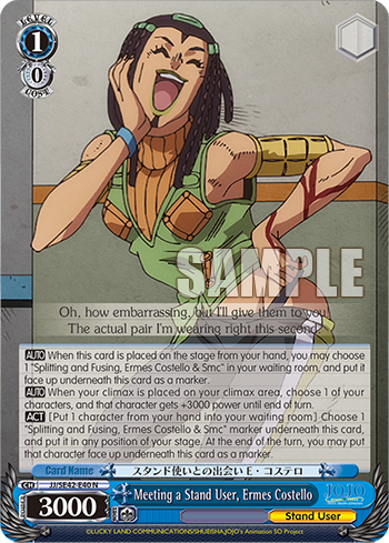 Meeting a Stand User, Ermes Costello