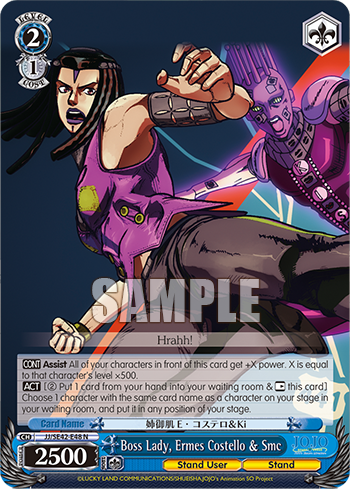 Boss Lady, Ermes Costello & Smc