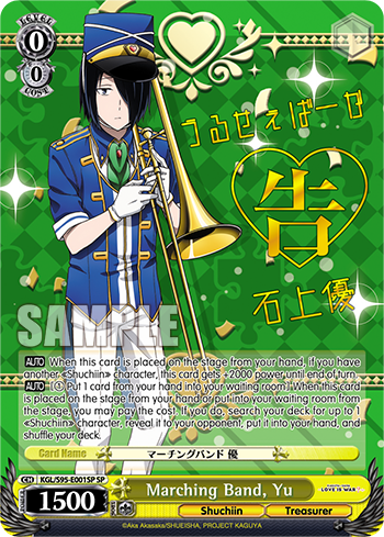 Marching Band, Yu