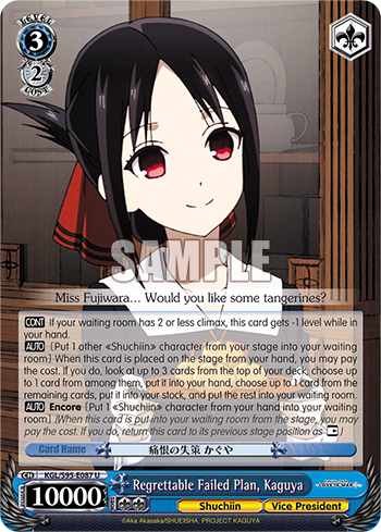 Regrettable Failed Plan, Kaguya