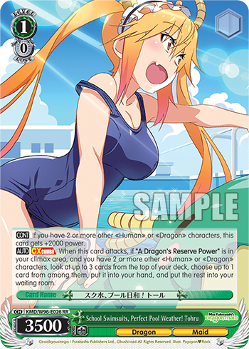 School Swimsuits, Perfect Pool Weather! Tohru