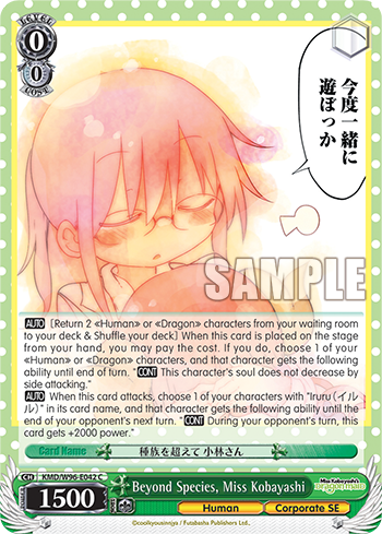 Beyond Species, Miss Kobayashi