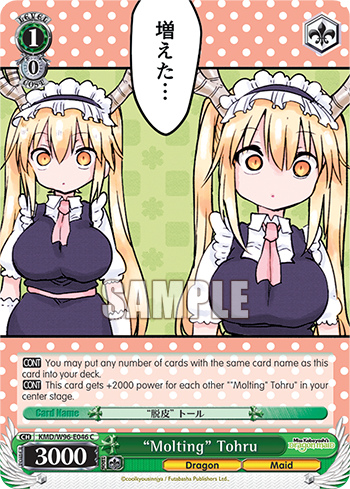 "Molting" Tohru
