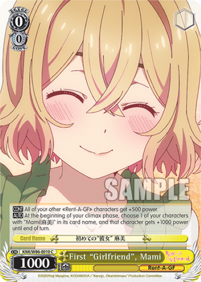 First "Girlfriend", Mami