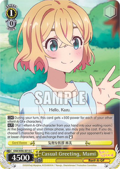 Casual Greeting, Mami