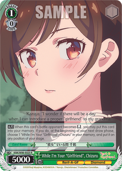 While I'm Your "Girlfriend", Chizuru