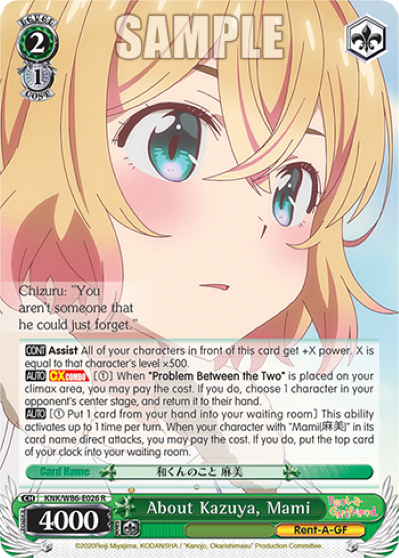 About Kazuya, Mami