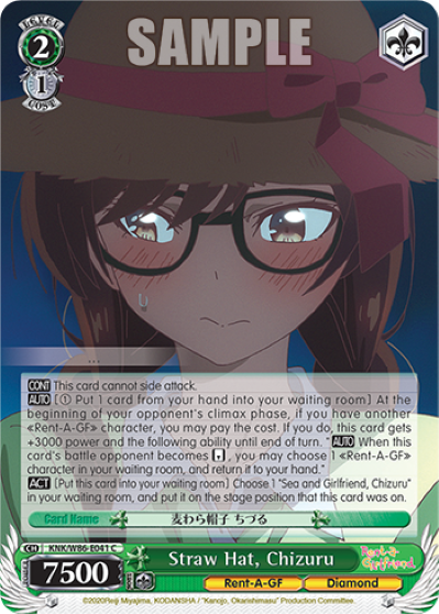 Straw Hat, Chizuru